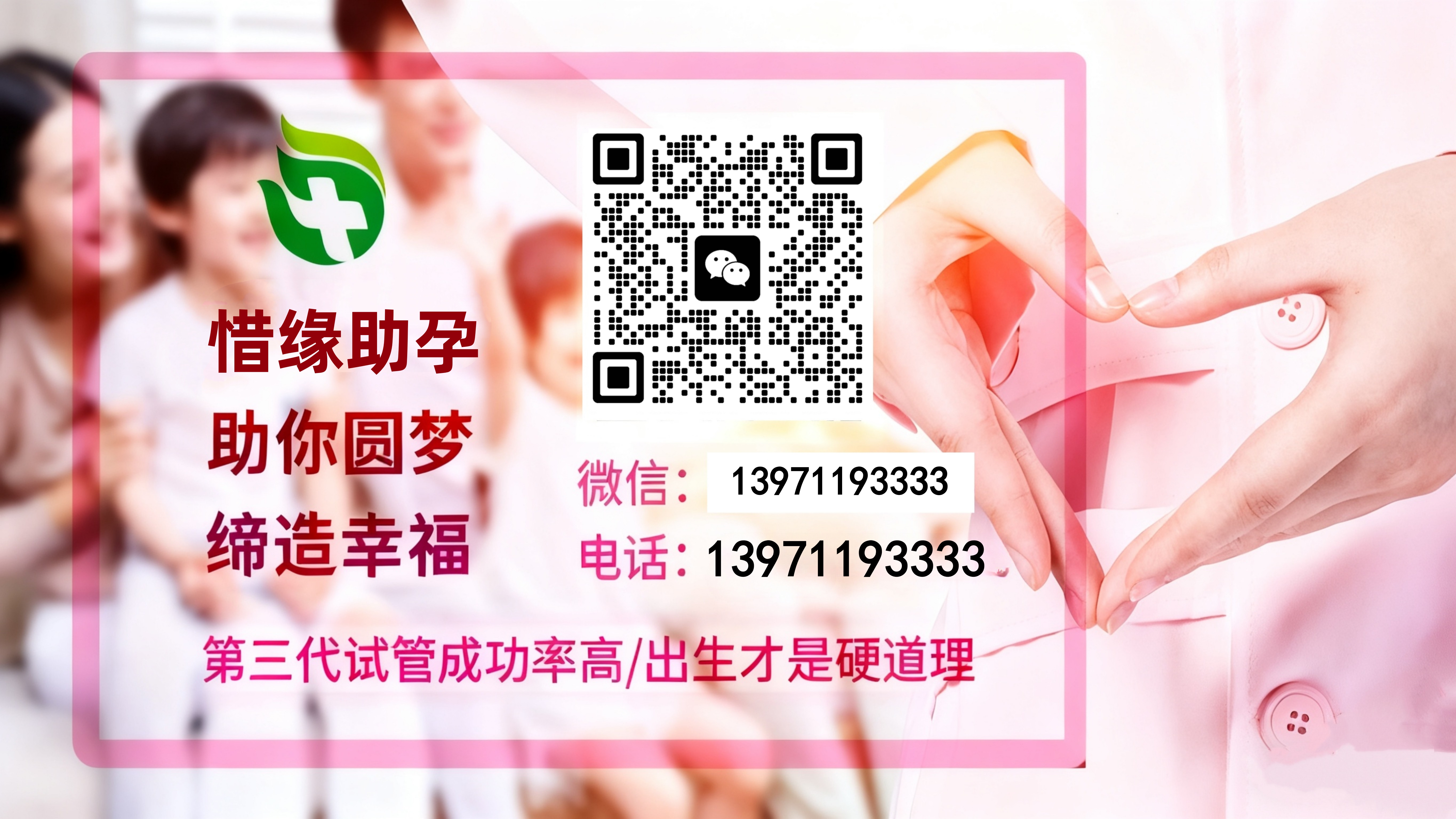 重庆试管代生公司